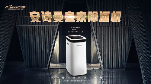 家用除濕機哪個品牌好？