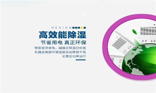 潔凈度、室內(nèi)空氣品質(zhì)與送風(fēng)氣流中粒子譜的關(guān)系