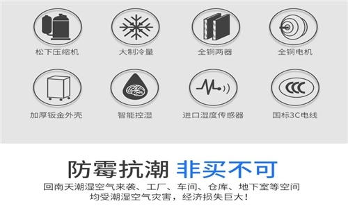 新風(fēng)除濕機(jī)讓冬天更溫暖？清新