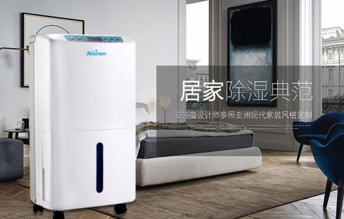合肥夏季悶熱潮濕，家里用除濕機有用嗎？幸好梅雨季前看到！