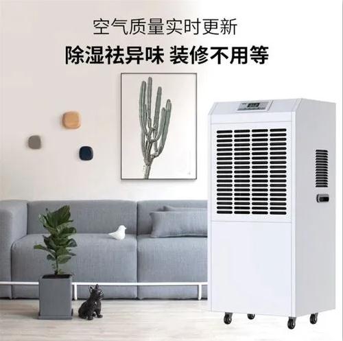 QG掀起了一場(chǎng)除濕機(jī)的變革！