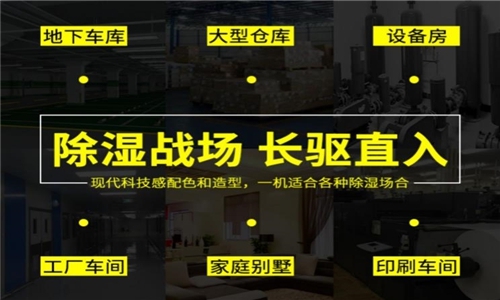 為什么有的恒濕機會出現(xiàn)結(jié)霜的問題？