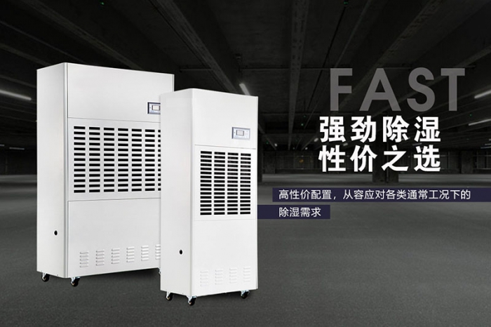 你知道新風除濕機如何控制污染嗎？