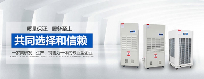 “回南天”這些消防安全不能忽略哦！