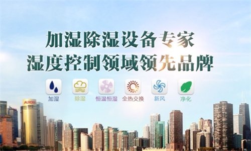 孩子濕疹用除濕機(jī)有用嗎？如何為濕疹孩子買(mǎi)更適合的除濕機(jī)，半導(dǎo)體還是壓縮？