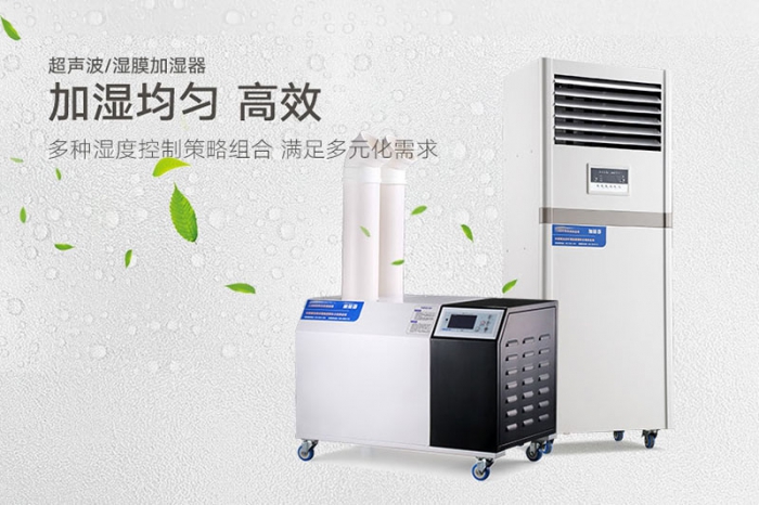 你知道加濕器應(yīng)該滿足什么條件嗎？