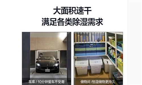 流感來(lái)襲，濕冷天氣如何管理身體健康