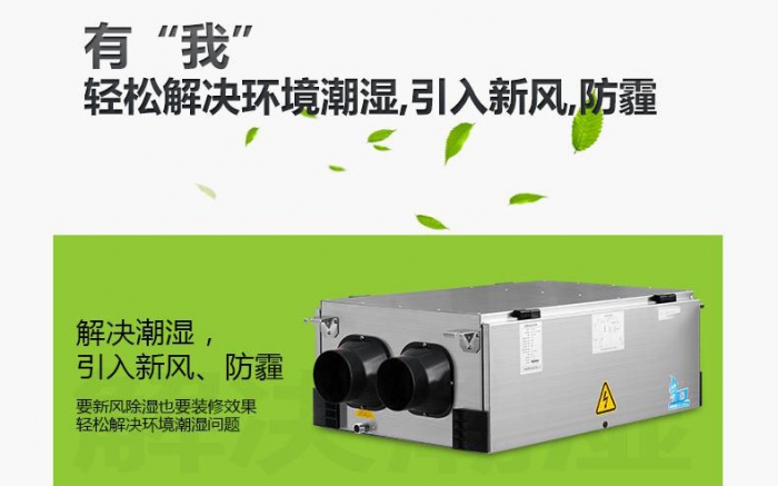 4步防潮方式，讓你遠離回南天煩惱