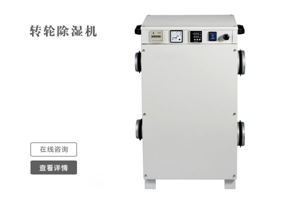 不管是什么季節(jié)，家里都有潮濕的地方，這些小技巧幫助你