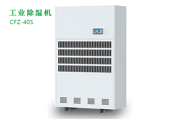 調(diào)溫型除濕機的有什么作用？跟普通除濕機有什么不同？