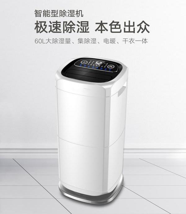 家用除濕機(jī)真的除濕嗎？選除濕機(jī)需注意什么？