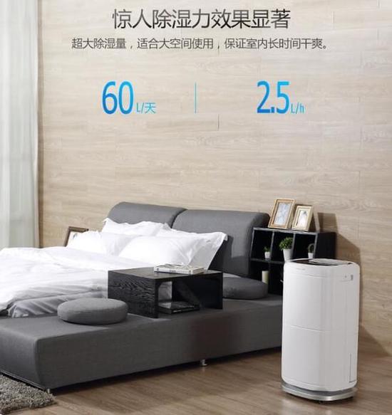 除濕機(jī)加濕器的原理是什么，南北差異應(yīng)該買哪個(gè)？