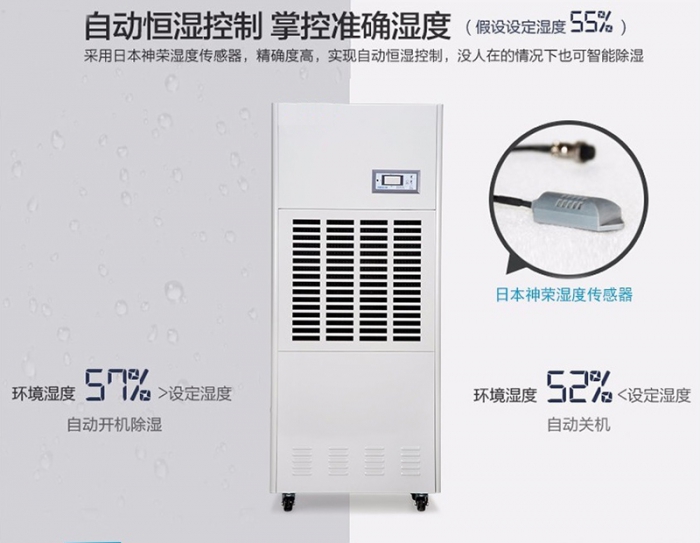 濕氣重怎么辦？