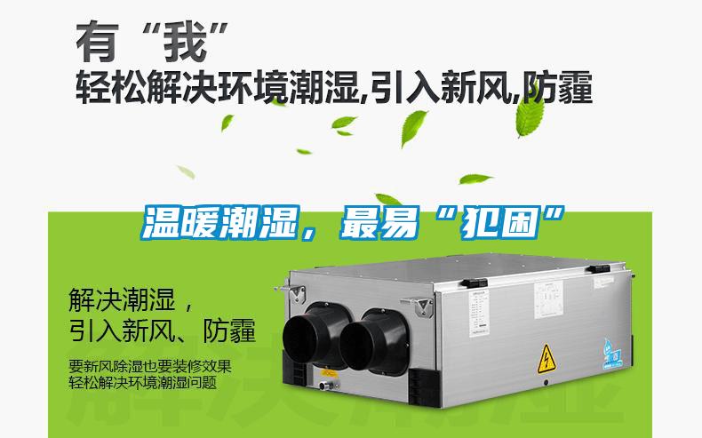 溫暖潮濕，最易“犯困”